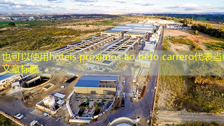 hoteis próximos ao beto carrero hoteis próximos ao beto carrero