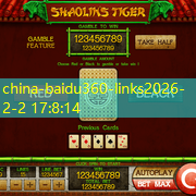 china-baidu360-links